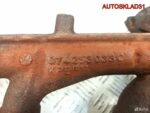 Коллектор выпускной VW Transporter T4 074253033C - АвтоСклад31.рф - авторазборка контрактные б/у запчасти в г. Белгород
