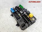Блок предохранителей Opel Astra H 13220831 - АвтоСклад31.рф - авторазборка контрактные б/у запчасти в г. Белгород