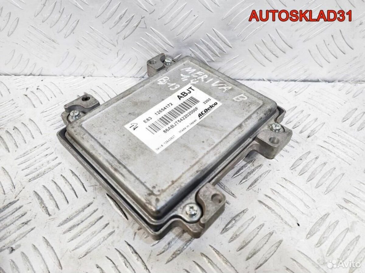 Блок эбу Opel Astra J 1,4 A14XER 12654172 Бензин - АвтоСклад31.рф - авторазборка контрактные б/у запчасти в г. Белгород