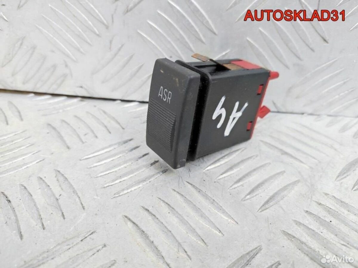 Кнопка антипробуксовочной системы Audi A4 B5 - АвтоСклад31.рф - авторазборка контрактные б/у запчасти в г. Белгород