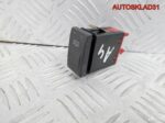 Кнопка антипробуксовочной системы Audi A4 B5 - АвтоСклад31.рф - авторазборка контрактные б/у запчасти в г. Белгород
