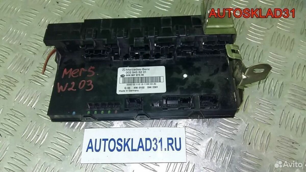 Блок предохранителей Mercedes Benz W203 0035455201 - АвтоСклад31.рф - авторазборка контрактные б/у запчасти в г. Белгород