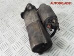 Стартер Opel Vectra C 2,2 Z22SE 12567585 - АвтоСклад31.рф - авторазборка контрактные б/у запчасти в г. Белгород