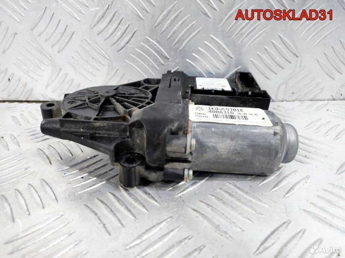 Моторчик стеклоподъемника VW Golf 5 1K959701E - АвтоСклад31.рф - авторазборка контрактные б/у запчасти в г. Белгород