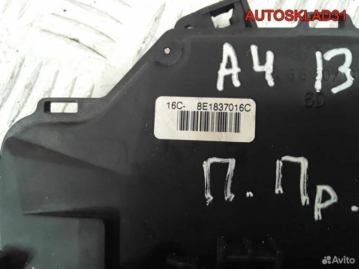 Замок двери передней правой Audi A4 B6 8E1837016C - АвтоСклад31.рф - авторазборка контрактные б/у запчасти в г. Белгород