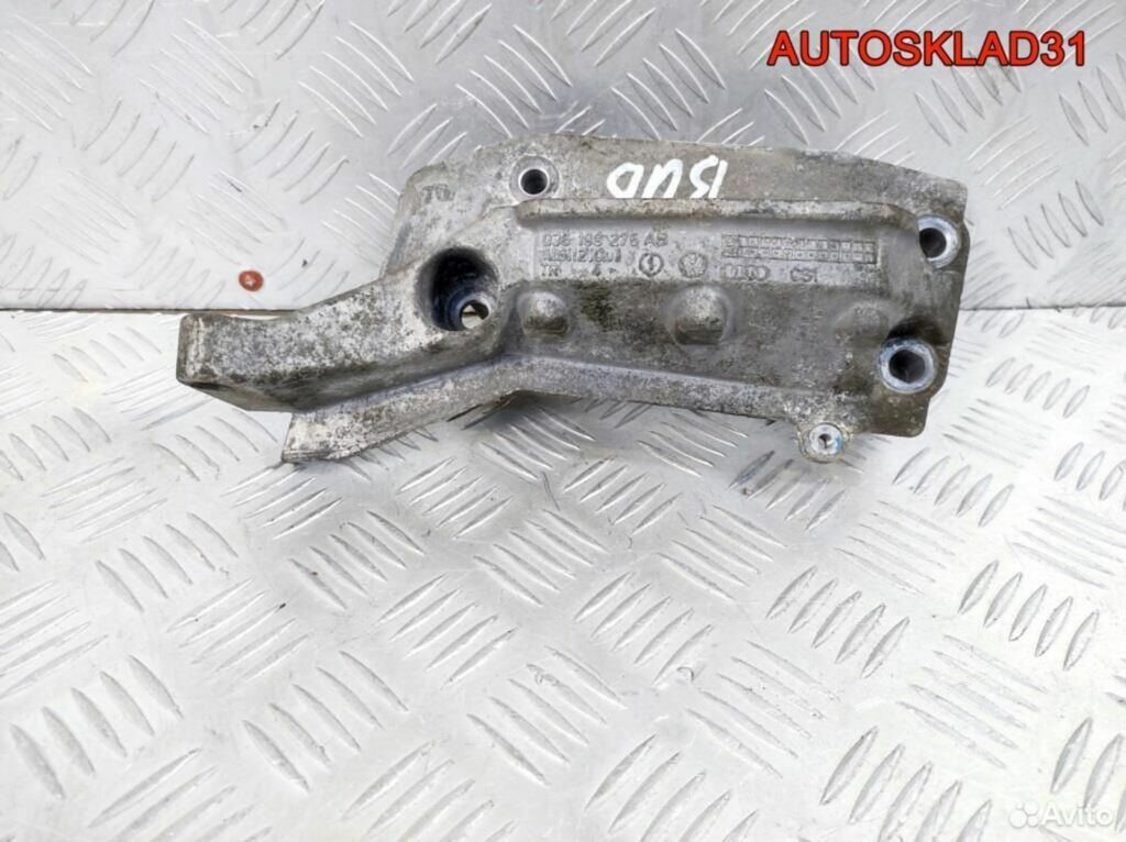 Кронштейн двигателя правый VW Polo 036199275AB - АвтоСклад31.рф - авторазборка контрактные б/у запчасти в г. Белгород Кронштейн двигателя правый VW Polo 036199275AB - АвтоСклад31.рф - авторазборка контрактные б/у запчасти в г. Белгород