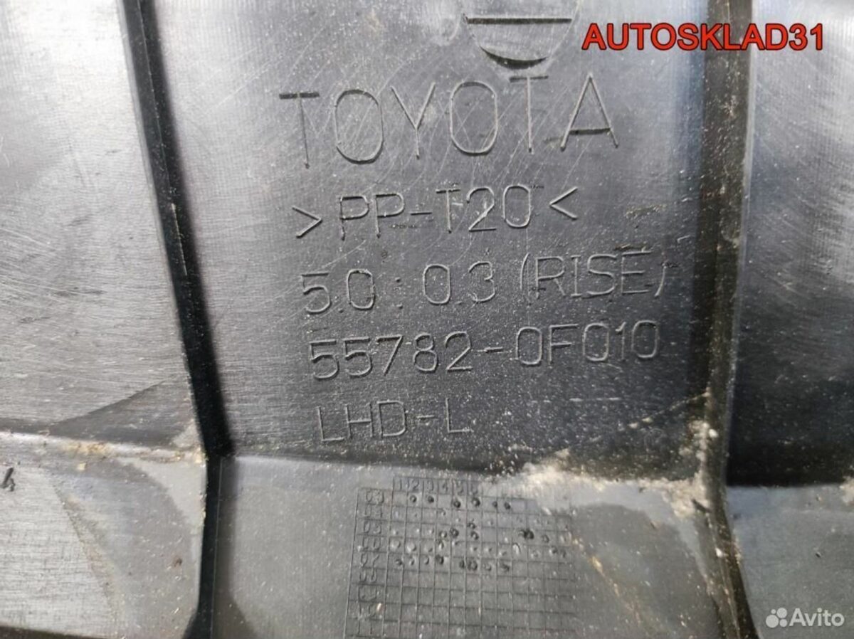 Решетка стеклоочистит Toyota Corolla Verso - АвтоСклад31.рф - авторазборка контрактные б/у запчасти в г. Белгород