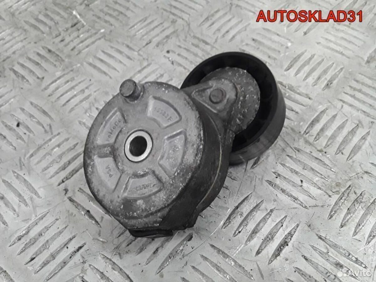 Натяжитель ремня Ford Mondeo 4 2.0 tdci 1477061 - АвтоСклад31.рф - авторазборка контрактные б/у запчасти в г. Белгород