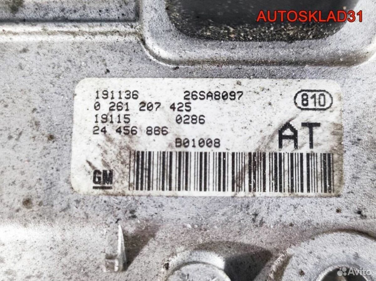 Блок эбу Opel Astra G 1.2 Z12XE 24456866 Бензин - АвтоСклад31.рф - авторазборка контрактные б/у запчасти в г. Белгород