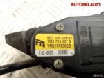 Педаль газа Volkswagen Sharan 1.8 AWC 7M3723507A - АвтоСклад31.рф - авторазборка контрактные б/у запчасти в г. Белгород