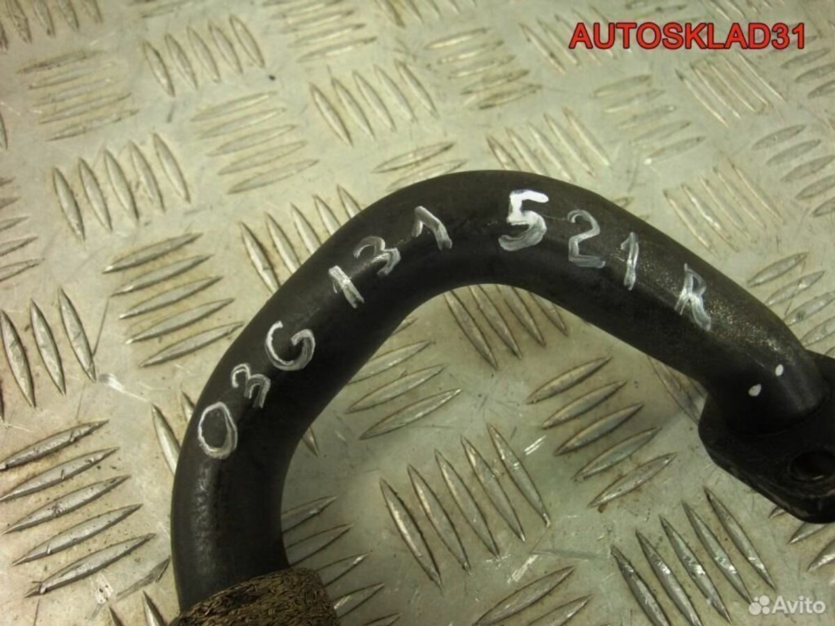 Трубка EGR VW Passat B6 2.0 BMP 03G131521R - АвтоСклад31.рф - авторазборка контрактные б/у запчасти в г. Белгород