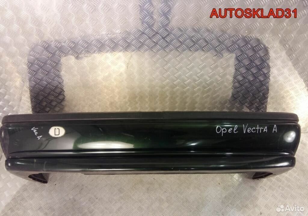 Бампер задний Opel Vectra A Седан Рестайлинг - АвтоСклад31.рф - авторазборка контрактные б/у запчасти в г. Белгород Бампер задний Opel Vectra A Седан Рестайлинг - АвтоСклад31.рф - авторазборка контрактные б/у запчасти в г. Белгород