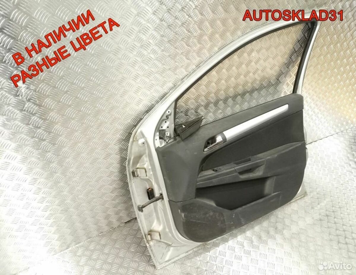 Дверь передняя правая Голая Opel Astra H 124086 - АвтоСклад31.рф - авторазборка контрактные б/у запчасти в г. Белгород