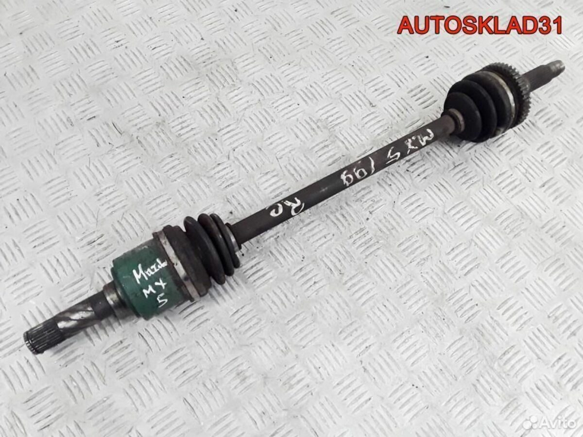Полуось задняя Mazda MX-5 2 NB 1998-2005 - АвтоСклад31.рф - авторазборка контрактные б/у запчасти в г. Белгород