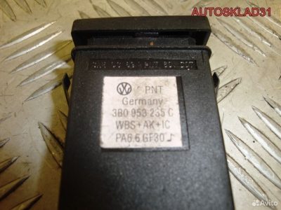 Кнопка аварийной сигнализации Passat B5 3B0953235C - АвтоСклад31.рф - авторазборка контрактные б/у запчасти в г. Белгород