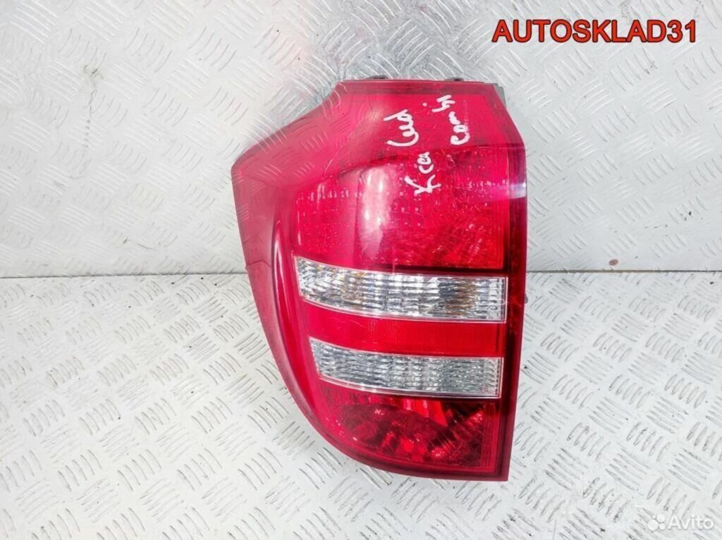 Фонарь задний левый Kia Ceed 924011H300 Универсал - АвтоСклад31.рф - авторазборка контрактные б/у запчасти в г. Белгород Фонарь задний левый Kia Ceed 924011H300 Универсал - АвтоСклад31.рф - авторазборка контрактные б/у запчасти в г. Белгород
