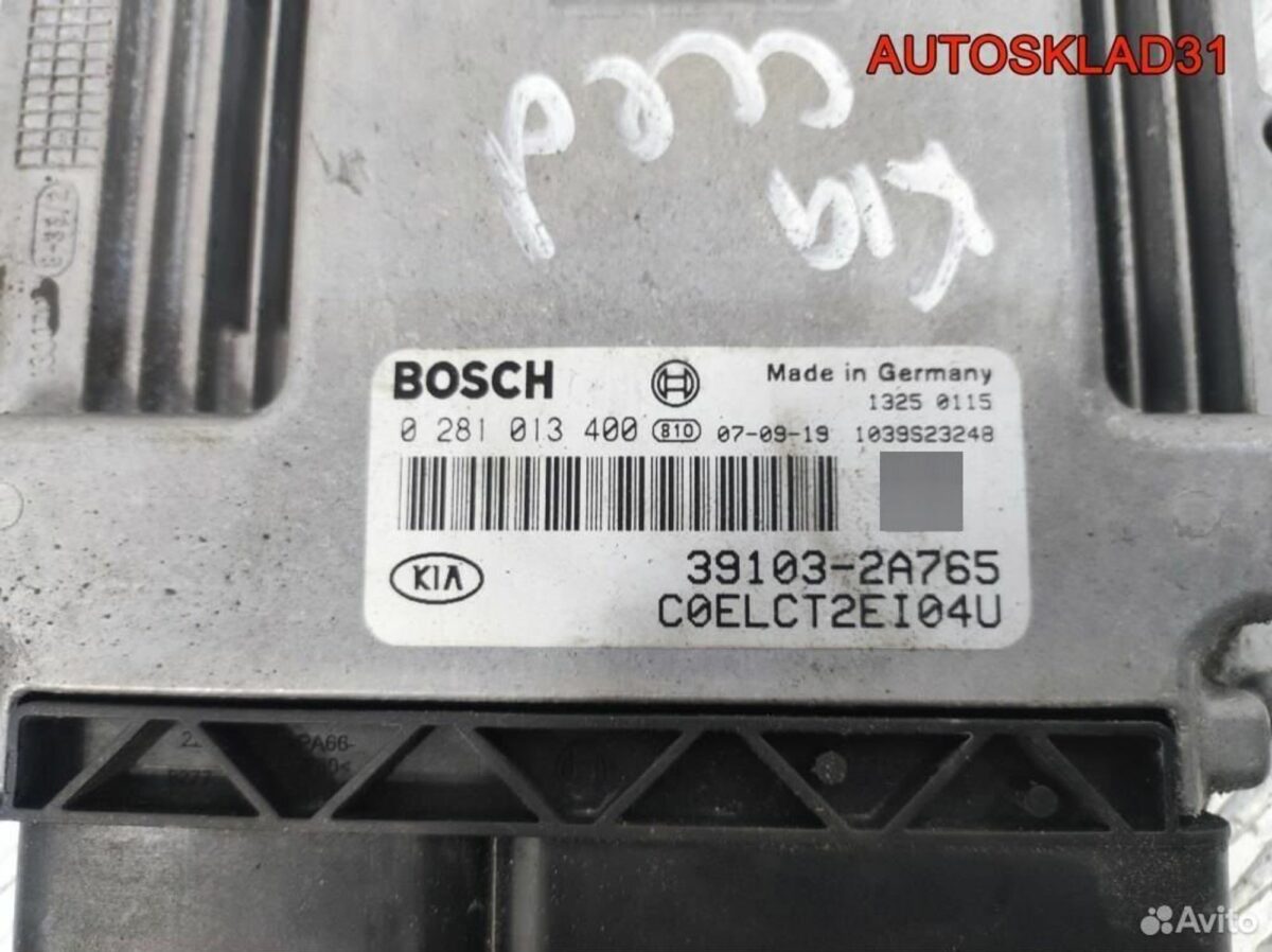 Блок эбу Kia Ceed ED 391032A765 Дизель - АвтоСклад31.рф - авторазборка контрактные б/у запчасти в г. Белгород