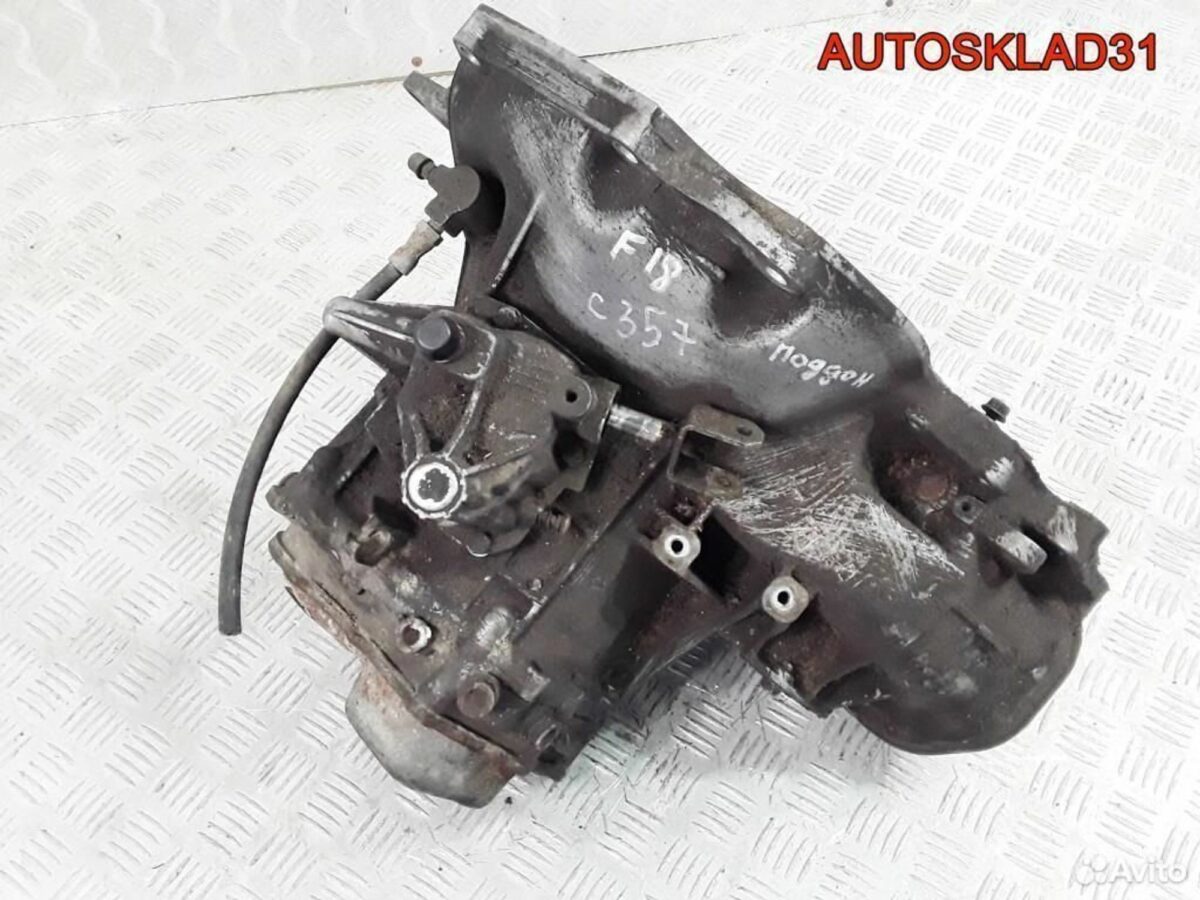 МКПП F18 C3.57 Opel Vectra B 1999-2002 - АвтоСклад31.рф - авторазборка контрактные б/у запчасти в г. Белгород