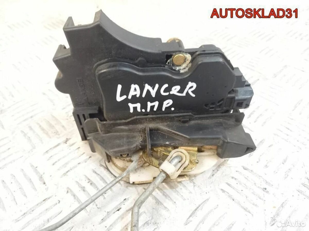 Замок двери передней правой Mitsubishi Lancer 9 - АвтоСклад31.рф - авторазборка контрактные б/у запчасти в г. Белгород