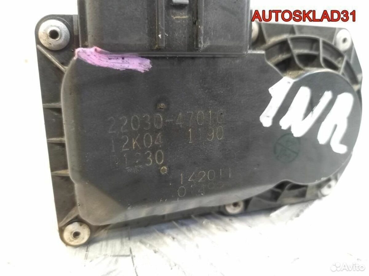 Заслонка дроссельная Toyota Yaris 1NR 2203047010 - АвтоСклад31.рф - авторазборка контрактные б/у запчасти в г. Белгород