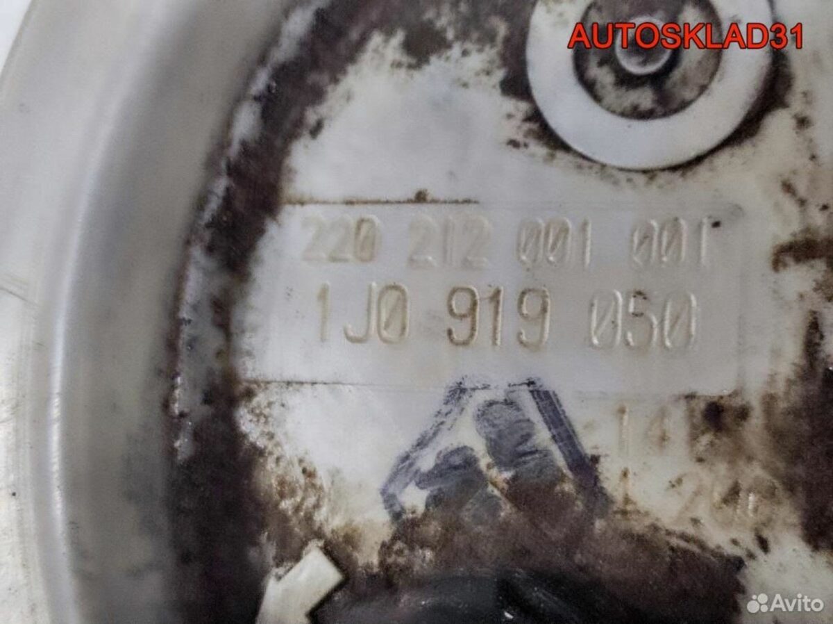 Насос топливный VW Golf 4 1J0919050 Дизель - АвтоСклад31.рф - авторазборка контрактные б/у запчасти в г. Белгород