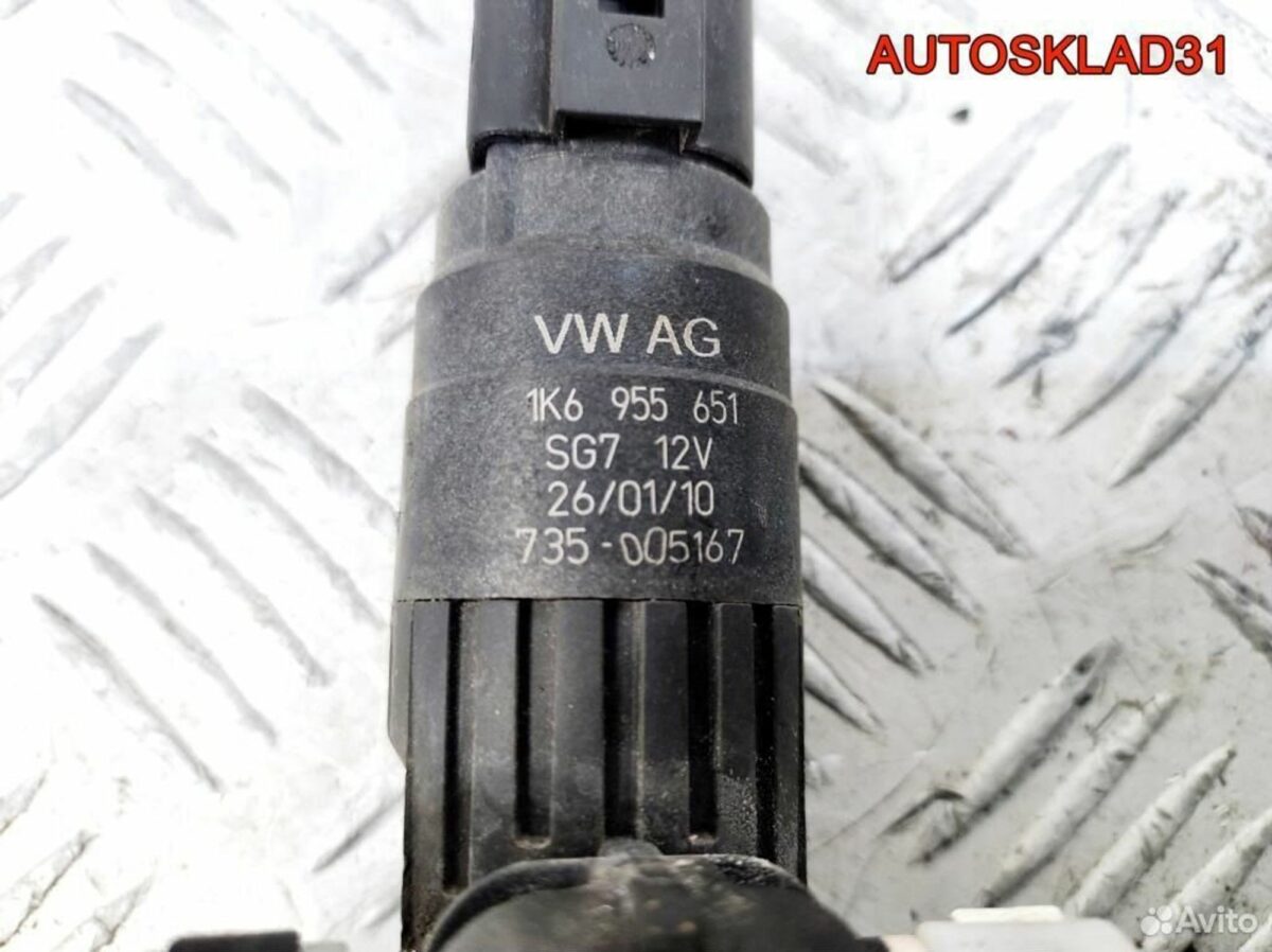 Насос омывателя Volkswagen Golf 6 1K6955651 - АвтоСклад31.рф - авторазборка контрактные б/у запчасти в г. Белгород