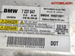 Фара левая ксенон BMW E90 631172402479 Рестайлинг - АвтоСклад31.рф - авторазборка контрактные б/у запчасти в г. Белгород