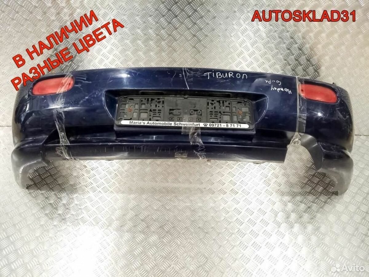 Бампер задний Hyundai Coupe GK 866102C021 Дорест - АвтоСклад31.рф - авторазборка контрактные б/у запчасти в г. Белгород