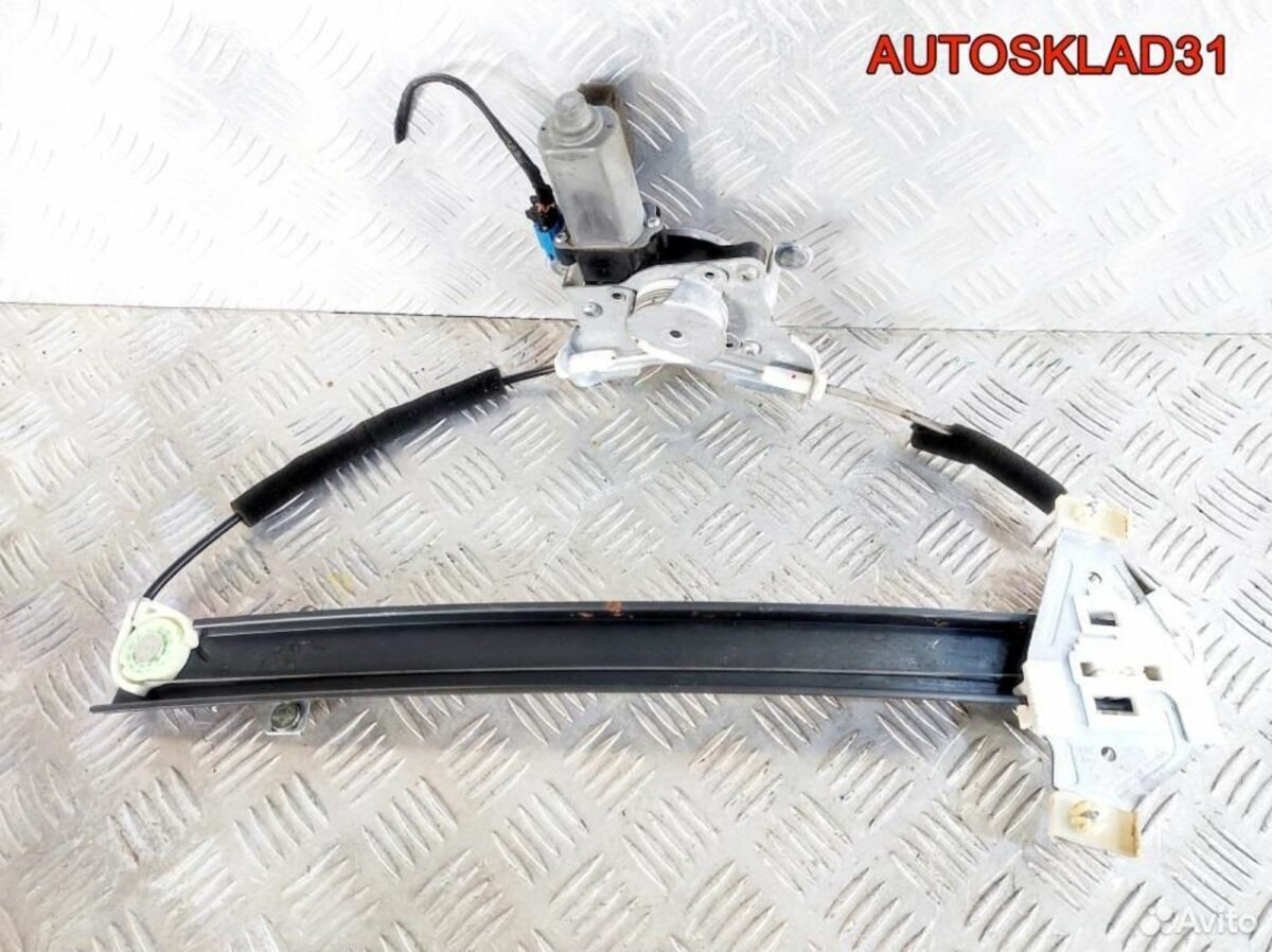Стеклоподъемник передний правый Chevrolet Lacetti - АвтоСклад31.рф - авторазборка контрактные б/у запчасти в г. Белгород