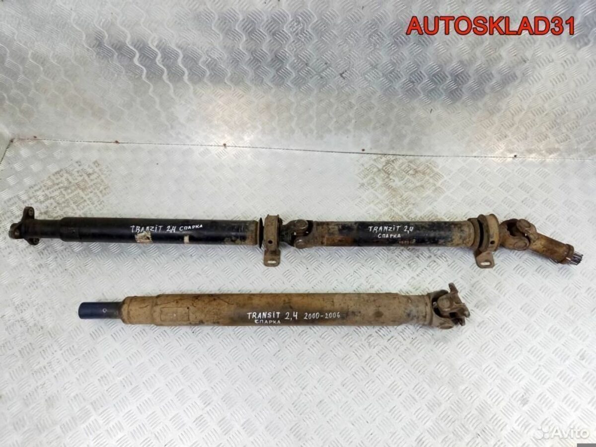 Вал карданный Ford Transit FA 2,4 Дизель Спарка - АвтоСклад31.рф - авторазборка контрактные б/у запчасти в г. Белгород