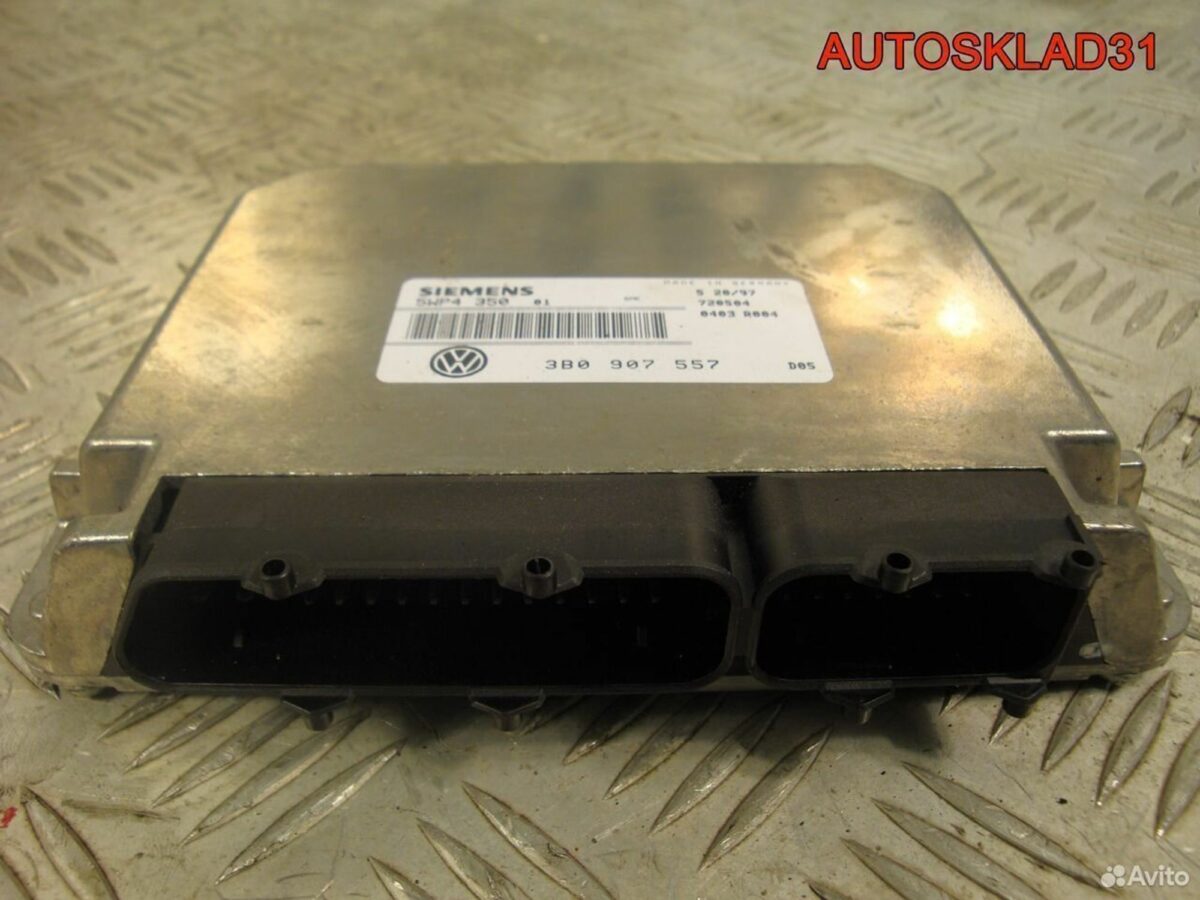 Блок Эбу Volkswagen Passat B5 1.6 AHL 3В0907557 - АвтоСклад31.рф - авторазборка контрактные б/у запчасти в г. Белгород