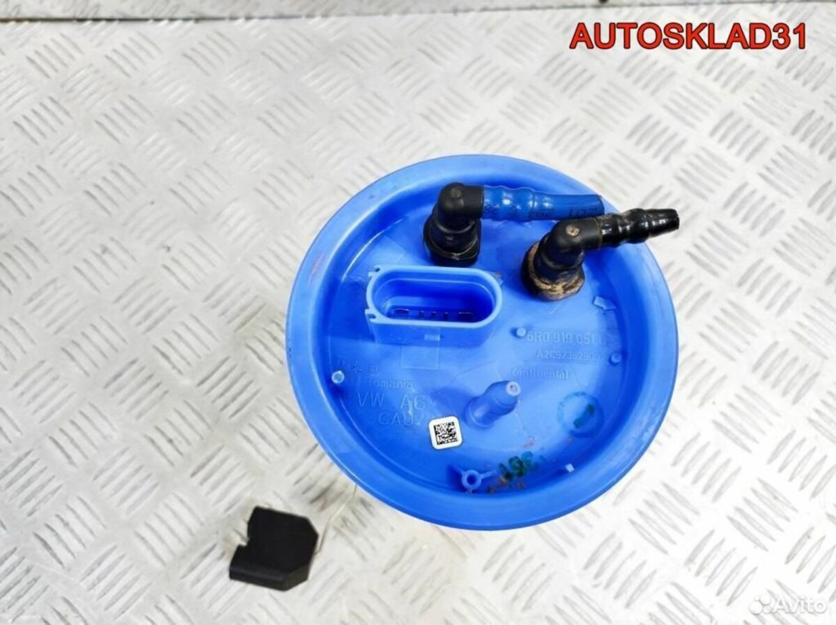 Насос топливный Skoda Roomster 6R0919051Q - АвтоСклад31.рф - авторазборка контрактные б/у запчасти в г. Белгород