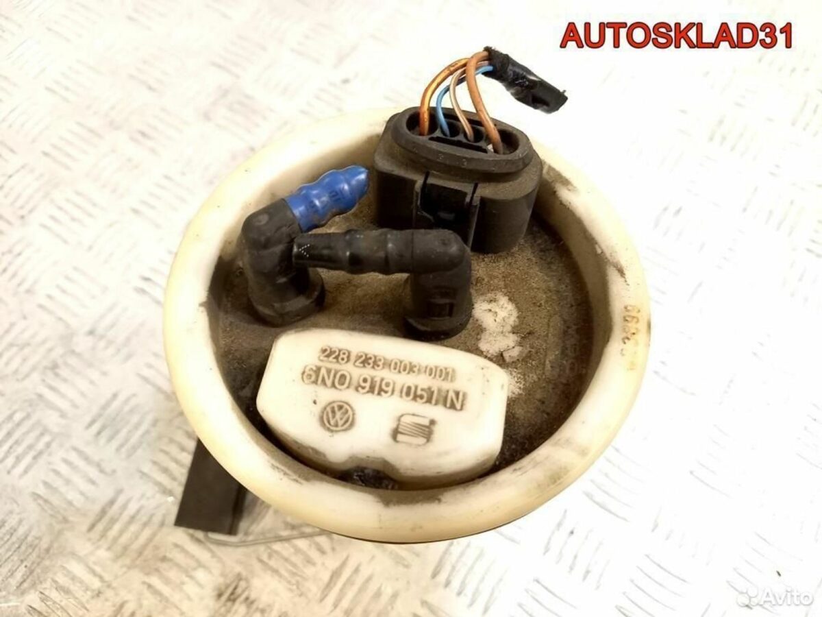 Насос топливный Volkswagen Polo 6N0919051N бензин - АвтоСклад31.рф - авторазборка контрактные б/у запчасти в г. Белгород