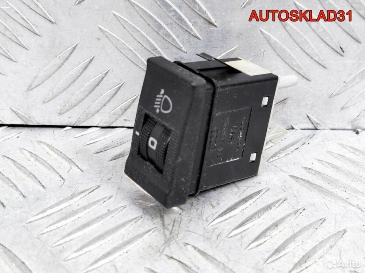 Кнопка корректора фар Audi 80 B4 8A0941301 - АвтоСклад31.рф - авторазборка контрактные б/у запчасти в г. Белгород
