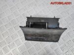 Пепельница передняя Mercedes Benz W211 A2118101330 - АвтоСклад31.рф - авторазборка контрактные б/у запчасти в г. Белгород