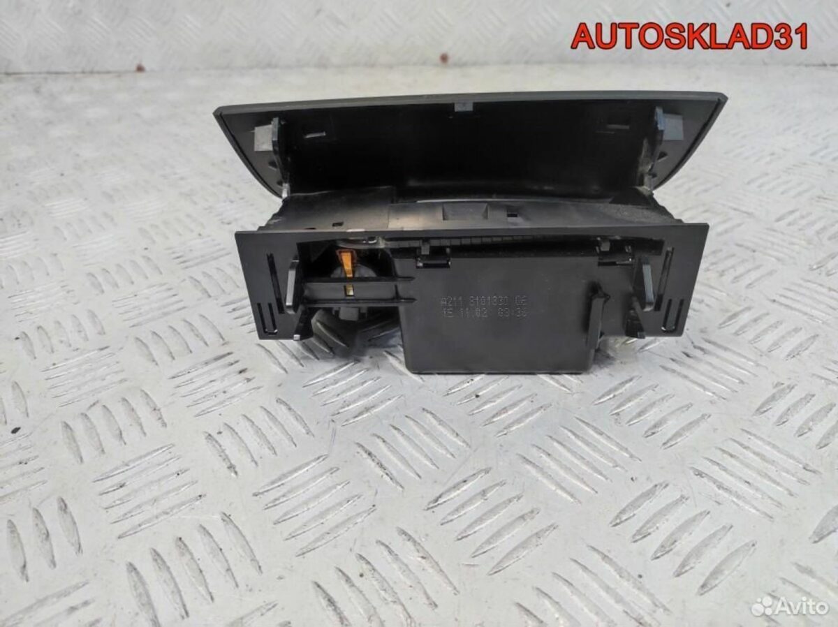 Пепельница передняя Mercedes Benz W211 A2118101330 - АвтоСклад31.рф - авторазборка контрактные б/у запчасти в г. Белгород