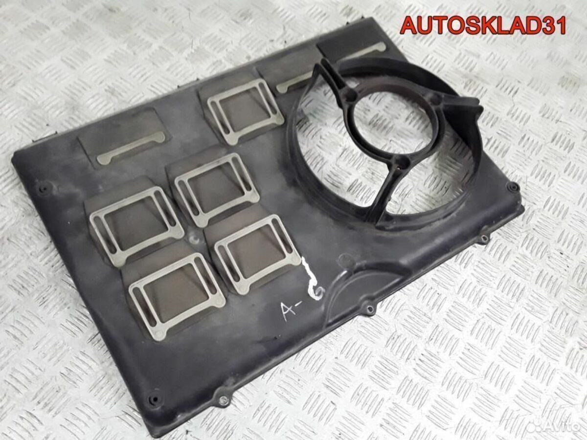 Диффузор вентилятора Audi 100 C4 4A0121207E - АвтоСклад31.рф - авторазборка контрактные б/у запчасти в г. Белгород