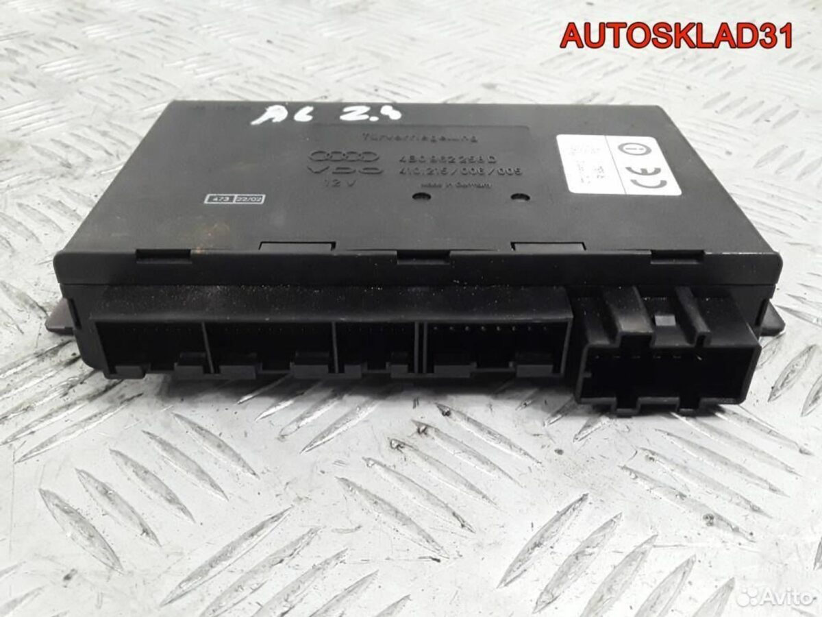 Блок комфорта Audi A6 C5 4B0962258D - АвтоСклад31.рф - авторазборка контрактные б/у запчасти в г. Белгород