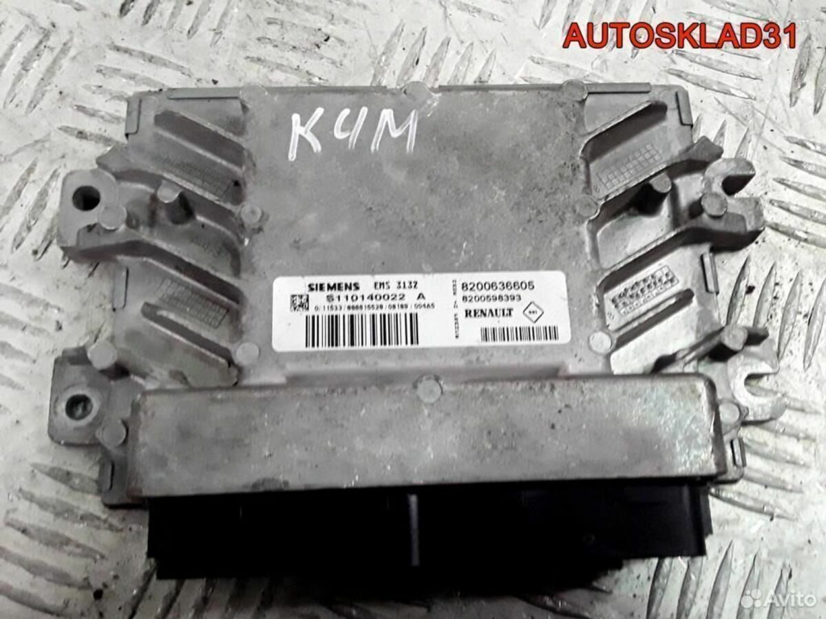 Эбу Renault Logan 1.6 к4м 8200636605 - АвтоСклад31.рф - авторазборка контрактные б/у запчасти в г. Белгород