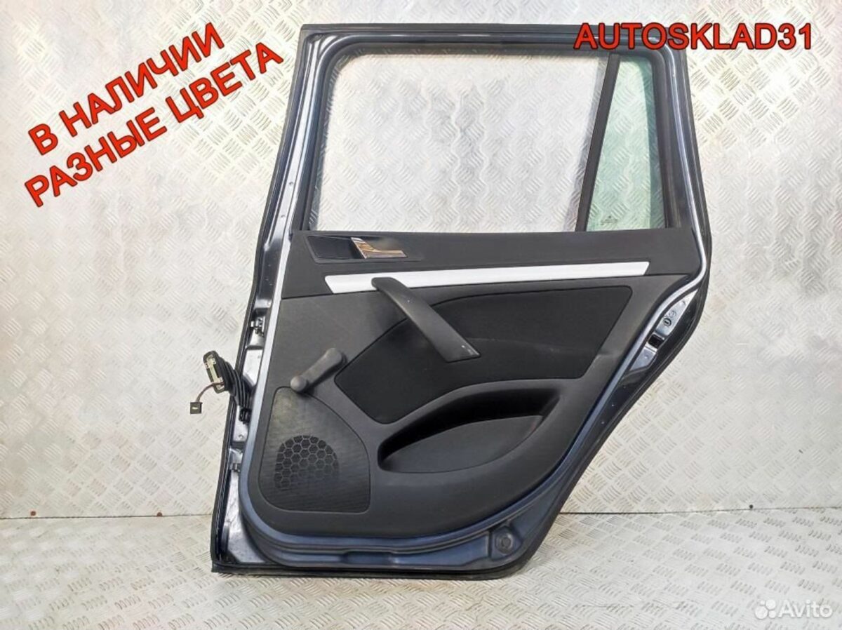 Дверь задняя правая Skoda Octavia A5 1Z9833056 - АвтоСклад31.рф - авторазборка контрактные б/у запчасти в г. Белгород