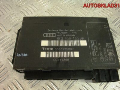 Блок комфорта Audi A4 B6 8E0959433AH - АвтоСклад31.рф - авторазборка контрактные б/у запчасти в г. Белгород