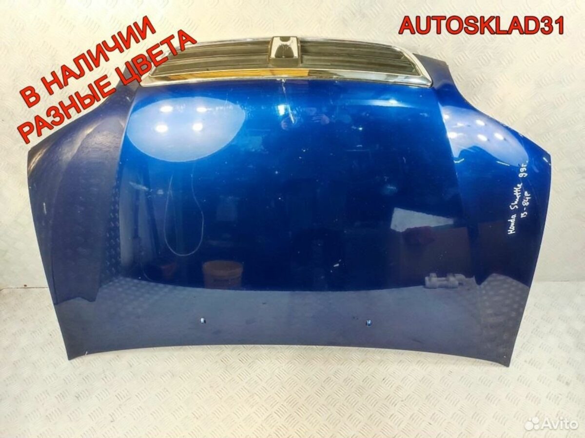 Капот Honda Shuttle/Odyssey RA 60100SX0000ZZ - АвтоСклад31.рф - авторазборка контрактные б/у запчасти в г. Белгород