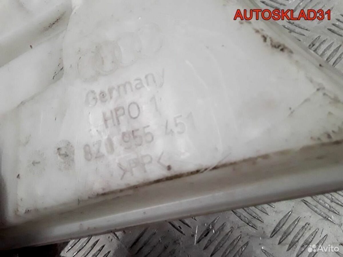 Бачок омывателя лобового стекла Audi A2 8Z0955451 - АвтоСклад31.рф - авторазборка контрактные б/у запчасти в г. Белгород