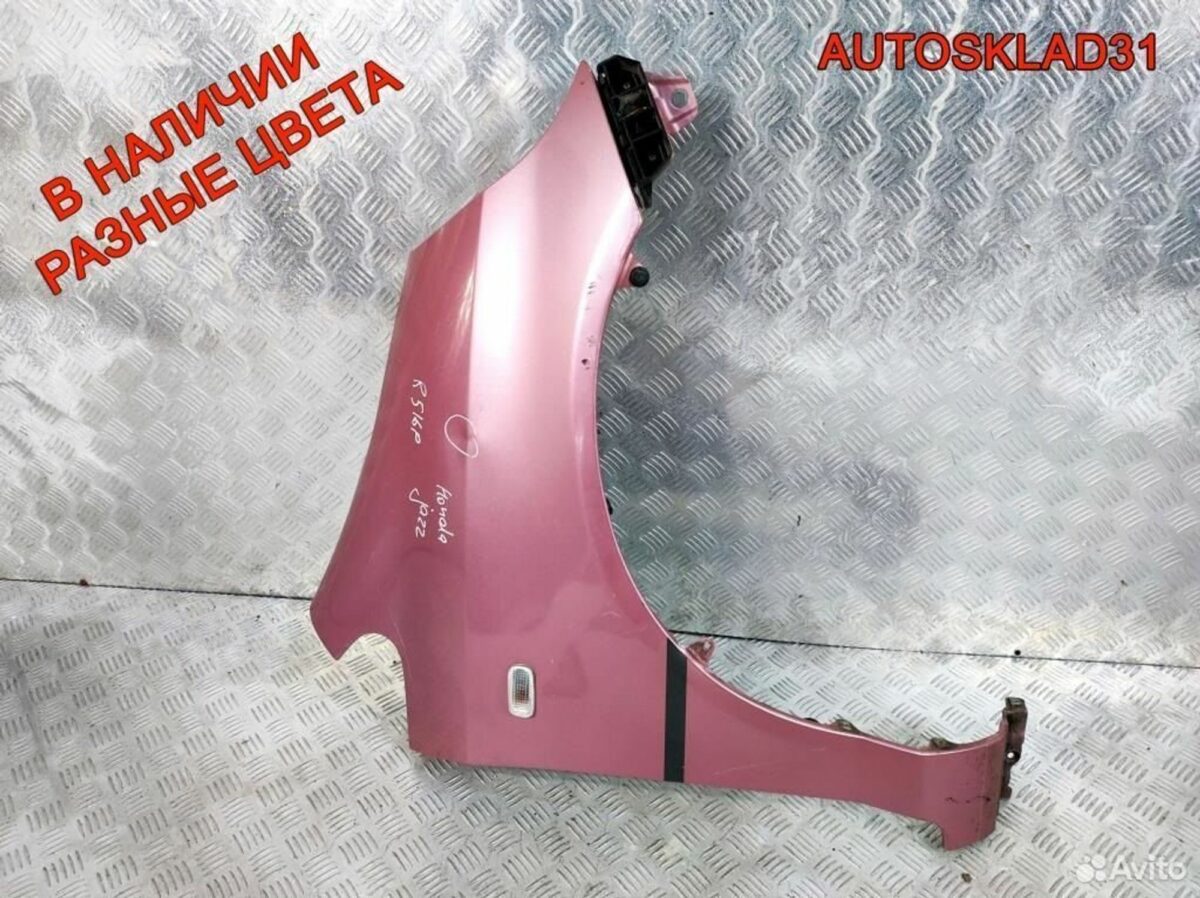 Крыло переднее правое Honda Jazz 60211saag00ZZ - АвтоСклад31.рф - авторазборка контрактные б/у запчасти в г. Белгород
