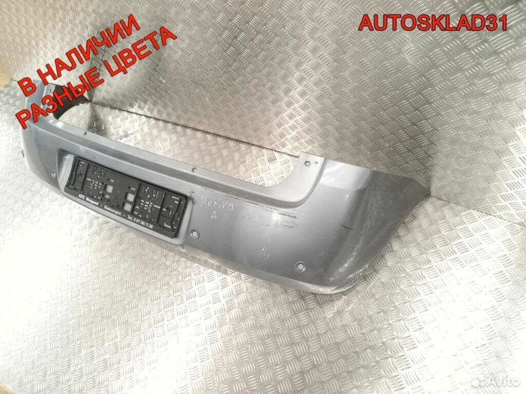 Бампер задний Opel Meriva A 93297032 - АвтоСклад31.рф - авторазборка контрактные б/у запчасти в г. Белгород Бампер задний Opel Meriva A 93297032 - АвтоСклад31.рф - авторазборка контрактные б/у запчасти в г. Белгород