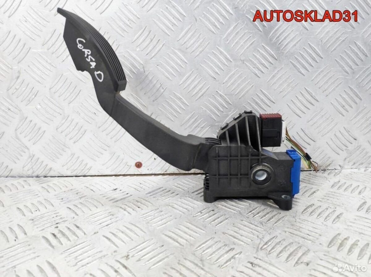 Педаль газа Opel Corsa D 1.4 A14XER 13305806 - АвтоСклад31.рф - авторазборка контрактные б/у запчасти в г. Белгород
