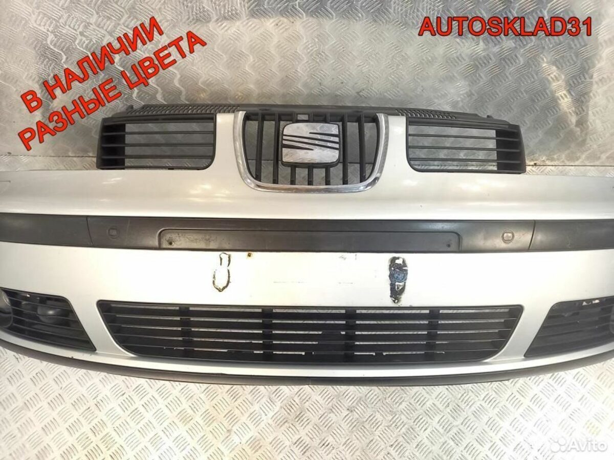 Бампер передний Seat Alhambra 2000-2010 7M7807221 - АвтоСклад31.рф - авторазборка контрактные б/у запчасти в г. Белгород