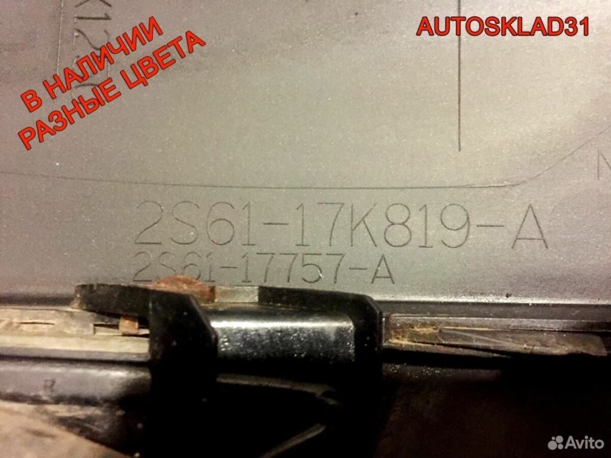 Бампер передний Ford Fiesta 1372809 Дорест - АвтоСклад31.рф - авторазборка контрактные б/у запчасти в г. Белгород