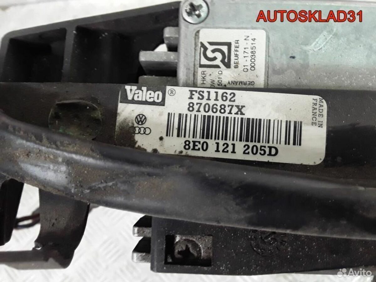 Вентилятор радиатора Audi A4 B6 3,0 ASN 8E0121205D - АвтоСклад31.рф - авторазборка контрактные б/у запчасти в г. Белгород