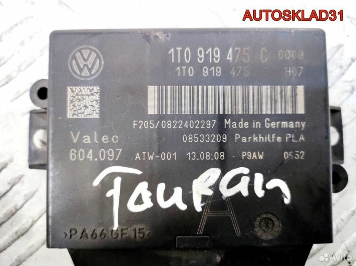 Блок парктроников Volkswagen Touran 1T0919475C - АвтоСклад31.рф - авторазборка контрактные б/у запчасти в г. Белгород